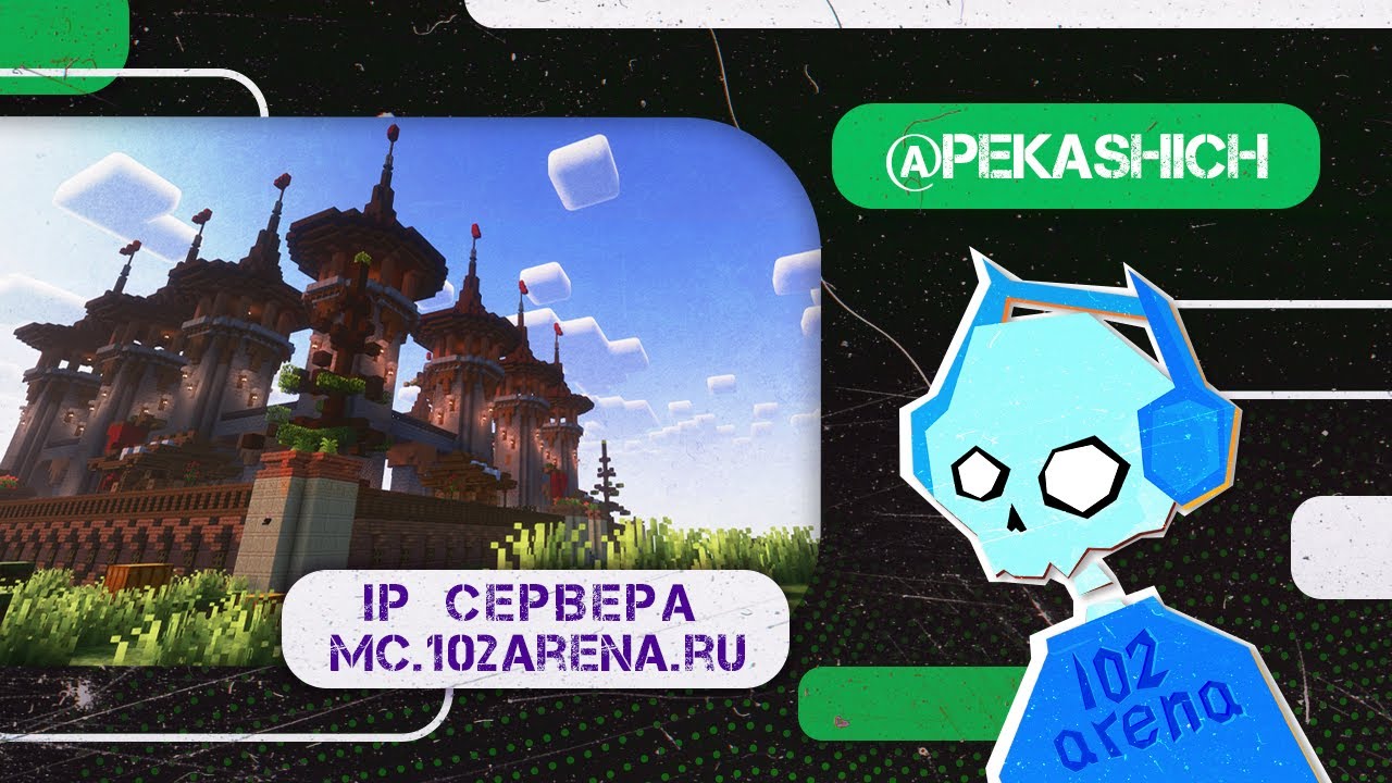 ЛУЧШЕЕ ВЫЖИВАНИЕ С МИНИ-ИГРАМИ В МАЙНКРАФТ!